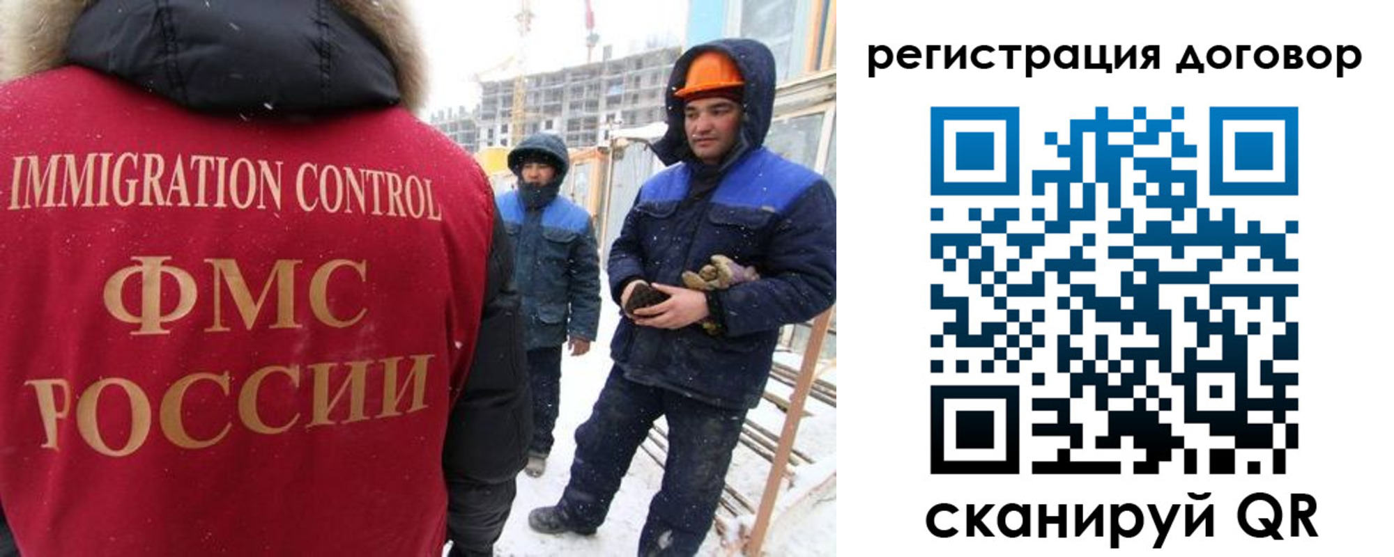 временная регистрация законно в Тамбове