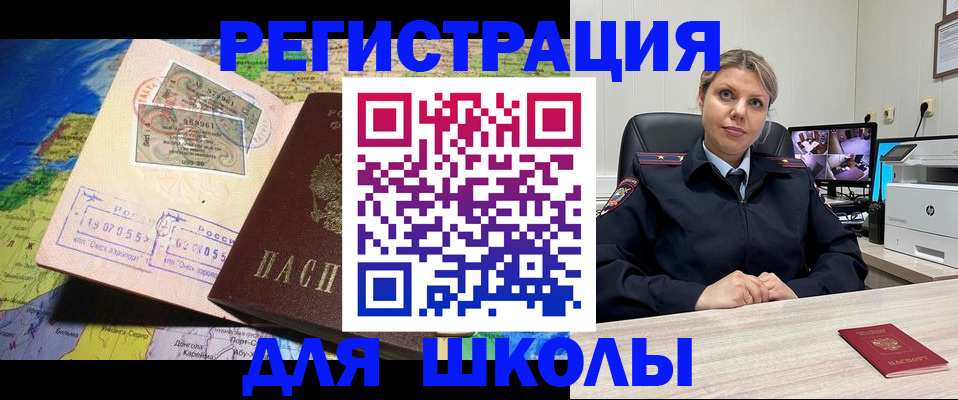 прописка от собственника в Тамбове