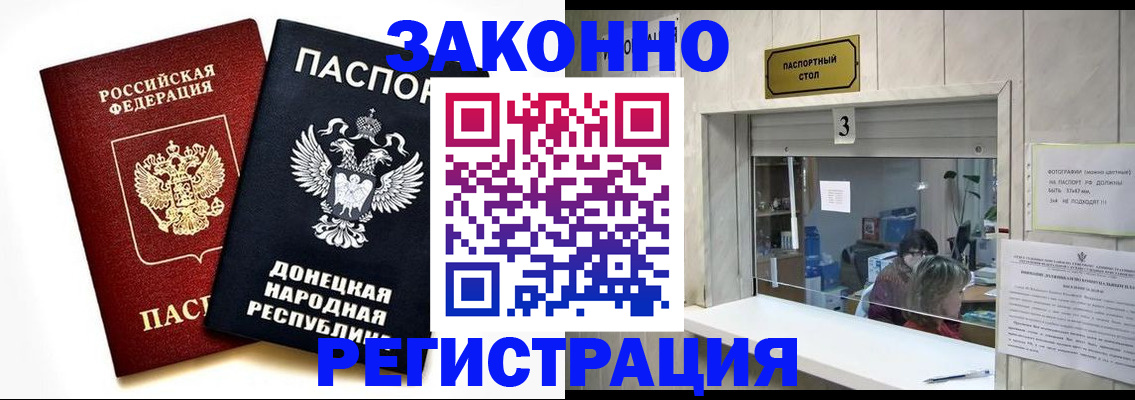 прописка поиск в Тамбове