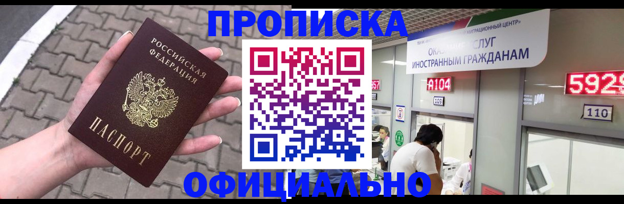 регистрация для школы в Тамбове